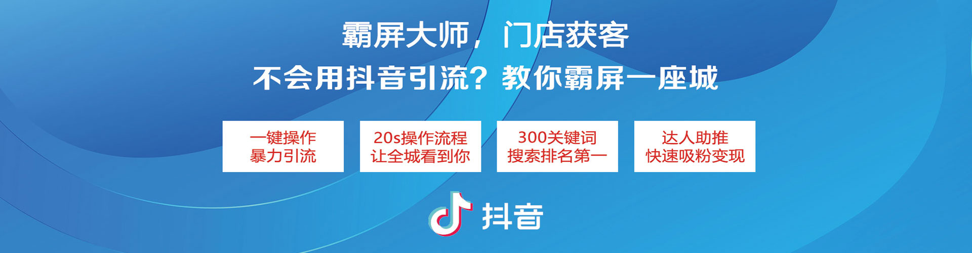 广宁sem优化师